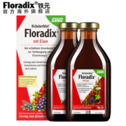 德国原装 莎露斯 Salus floradix红铁元 500ml*2瓶 儿童孕妇女补铁补气血