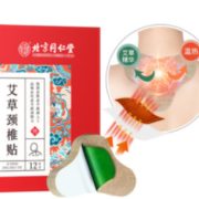 肩颈无忧！北京同仁堂 艾草颈椎贴12贴