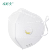 福可安 KN95级口罩 10只装有阀*2件