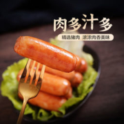 台诚 无淀粉纯肉肠 台式香肠 800g*2件