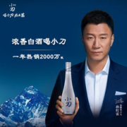 小刀酒 醇香系列 38度浓香型白酒 500ml*6瓶 礼盒装