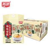 燕塘 杨枝甘露牛奶饮品 210g*10盒/箱