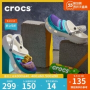 卡骆驰 Crocs 男女经典口袋沙滩鞋 Crostile树脂大底