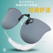 One&One 5g超轻 近视专用偏光墨镜夹片