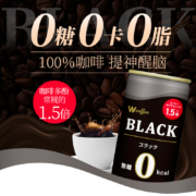 日本进口 ITOEN 伊藤园 黑咖啡 165gx6罐