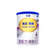 限地区、SUPER会员！ Wyeth 惠氏 铂臻系列 儿童奶粉 国行版 4段 800g 109.75元（买3件赠同款3件，共658.5元包邮）