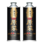 十七门 精酿原浆啤酒 1000ml*2桶