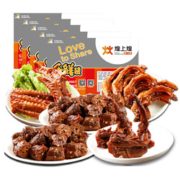 PLUS会员： 煌上煌 鸭脖鸭锁骨鸭翅鸭掌组合 5盒装 995g