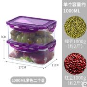 无毒无味！聪拓 收纳保鲜盒 1000ml 2个装 7.9元