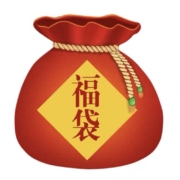 富光福袋  盲盒 保温杯/玻璃杯/保温饭盒/保温壶/塑料杯等 随机发