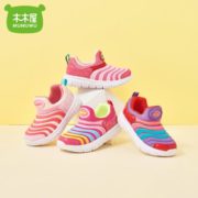 亲肤透气！MUMUWU 木木屋 毛毛虫宝宝学步鞋