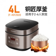 九阳 土灶原釜系列 电饭煲 4L 智能预约 含12大功能