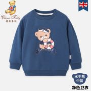 透气舒适！Classic Teddy 精典泰迪 男童卫衣
