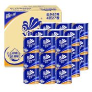 1日0点！88VIP！Vinda 维达 蓝色经典 卷纸 4层200克27卷