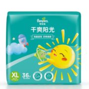 7日0点！ Pampers 帮宝适 超薄干爽阳光纸尿裤 XL36片 1元包邮