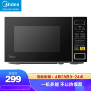 Midea 美的 M1-L213C 微波炉 21L 黑色