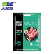 plus会员、限地区：天顺源 羊排肉串 480g 约20串*4件
