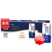 Bright 光明 优加纯牛奶 200mlx24盒x3件