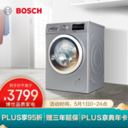 1日0点、京东PLUS会员、PLUS会员：BOSCH 博世 4系 XQG80-WDG284681W 洗烘一体机 8kg洗+5kg烘 银色