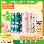 RIO 锐澳鸡尾酒 春季限定微醺樱花风味组合 330ml*8罐
