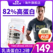 加拿大进口 MapleLife 美柏莱 纯分离乳清蛋白粉 1kg