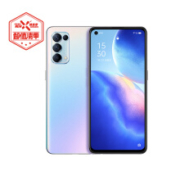 13日0点：OPPO Reno5 5G智能手机  12+256GB