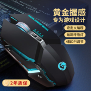 飚航  炫虎系列电竞鼠标