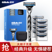 Gillette 吉列 锋速3经典（1刀架+9刀头）