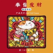 仙乎哉 加大加厚国潮中国风电竞游戏鼠标垫