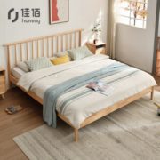 30日0点、新低价！hommy 佳佰 RF-1551 现代简约实木床 1.5m