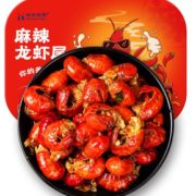 PLUS会员！ MARINEFAMILY 海洋世家 麻辣小龙虾尾虾球 252g 11.47元（需买6件，实付68.8元包邮）