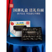 乐智由我 单个九连环套装