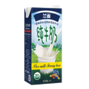 88VIP： Laciate 兰雀 低脂纯牛奶 1L