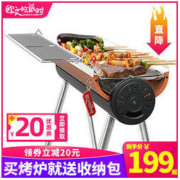 AGSUN 欧文的派对户外烧烤炉BBQ烧烤架子