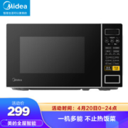 Midea 美的 M1-L213C 微波炉 21L 黑色