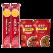 希腊原装进口 麦丽莎 意大利面 250g*2份+0脂意面酱 250g*2袋