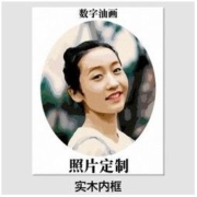 迷朗 diy数字油画 30*40cm 彩色画板+丙烯颜料+画笔 高清36色