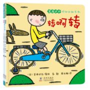 全套3册铃木绘本 宫西达也绘本