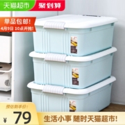 3个装！Citylong 禧天龙 床底收纳箱 407x555x205mm