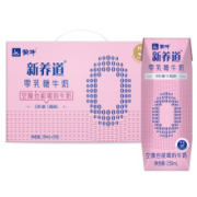 蒙牛 新养道零乳糖脱脂牛奶 250ml×12 *4件