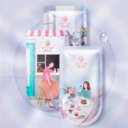聚划算百亿补贴：御泥坊 小肌御黑糖/果莓面膜 7片
