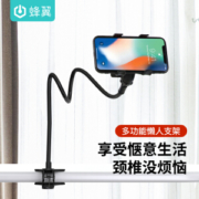 PLUS会员： wings of bees 蜂翼 懒人支架 夹子款 雅典黑 70cm