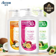 ACCEN 澳雪 经典滋润沐浴露套装 750ml*3瓶