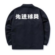 ANTA 安踏 95011640 男款运动外套