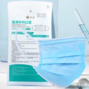 灭菌级！纳通一次性医疗医用外科透气口罩 60只