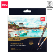 deli 得力 6520 水溶性彩色铅笔 48色 赠毛笔