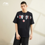 LI-NING 李宁 AHSR071 男款休闲时尚T恤