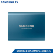 SAMSUNG 三星 Portable SSD T5 移动固态硬盘 500GB