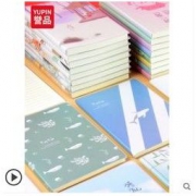 YUPIN 誉品 加厚A5笔记本 8本装 两款可选