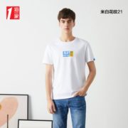 海澜之家旗下！Hieiika 海一家 / 舒适短袖T恤 多色可选